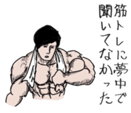 Muscle white collar3 sticker #13330886