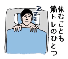 Muscle white collar3 sticker #13330887