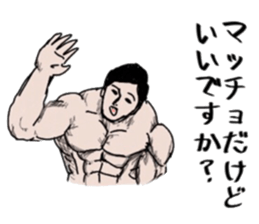 Muscle white collar3 sticker #13330888