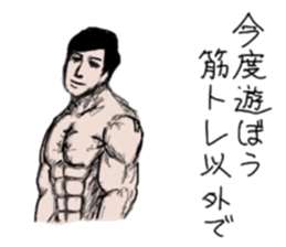 Muscle white collar3 sticker #13330889