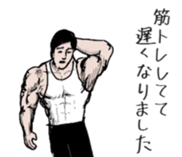 Muscle white collar3 sticker #13330892