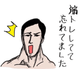 Muscle white collar3 sticker #13330893