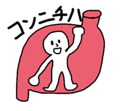 Man in stomach !? sticker #13330898