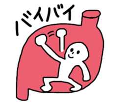 Man in stomach !? sticker #13330899