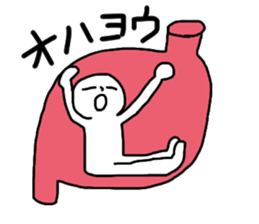 Man in stomach !? sticker #13330900