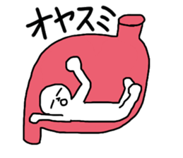 Man in stomach !? sticker #13330901