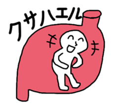 Man in stomach !? sticker #13330914