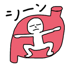 Man in stomach !? sticker #13330915
