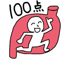 Man in stomach !? sticker #13330916