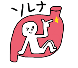 Man in stomach !? sticker #13330918