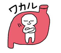 Man in stomach !? sticker #13330920