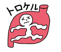 Man in stomach !? sticker #13330921