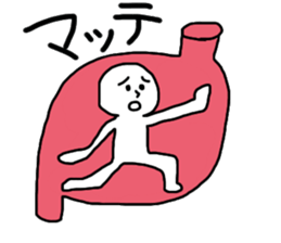 Man in stomach !? sticker #13330922