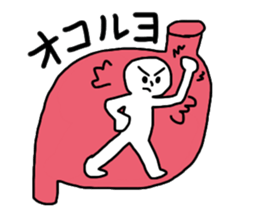 Man in stomach !? sticker #13330924