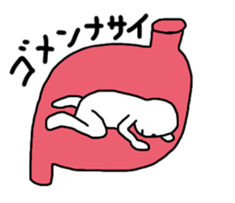 Man in stomach !? sticker #13330925