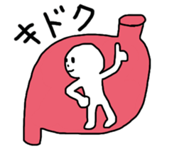 Man in stomach !? sticker #13330926