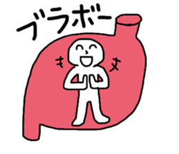 Man in stomach !? sticker #13330927