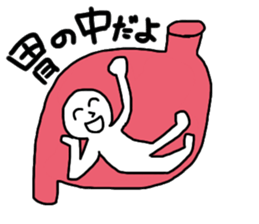Man in stomach !? sticker #13330928