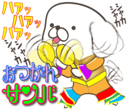 Good morning doggie sticker #13331022