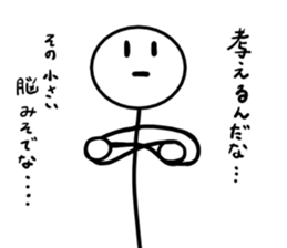 Srick man sticker #13331140