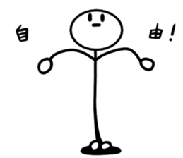 Srick man sticker #13331142