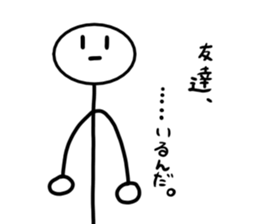 Srick man sticker #13331146