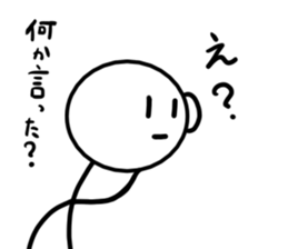 Srick man sticker #13331147