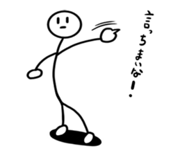 Srick man sticker #13331157