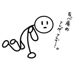 Srick man sticker #13331158