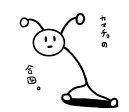 Srick man sticker #13331169