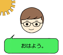 can be used family sticker #13331358