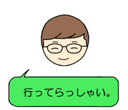 can be used family sticker #13331366