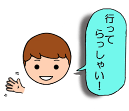 can be used family sticker #13331368