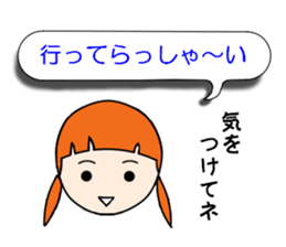 can be used family sticker #13331369