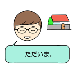 can be used family sticker #13331370