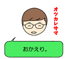 can be used family sticker #13331374