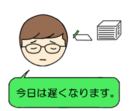 can be used family sticker #13331378