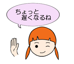 can be used family sticker #13331381