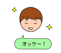 can be used family sticker #13331384