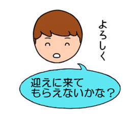 can be used family sticker #13331396