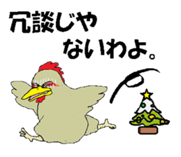 Cangratulations to everyone sticker #13331451