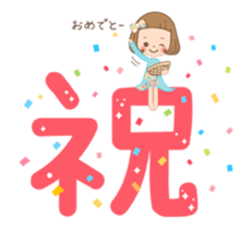 Animation sticker [Event] sticker #13331681