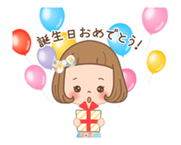 Animation sticker [Event] sticker #13331683