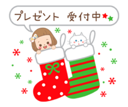 Animation sticker [Event] sticker #13331692