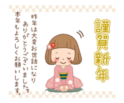 Animation sticker [Event] sticker #13331695