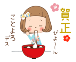 Animation sticker [Event] sticker #13331696