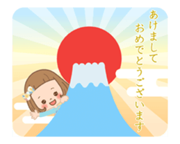 Animation sticker [Event] sticker #13331697