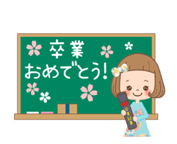 Animation sticker [Event] sticker #13331700