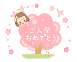 Animation sticker [Event] sticker #13331701