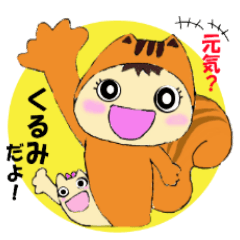 Kurumi's Sticker